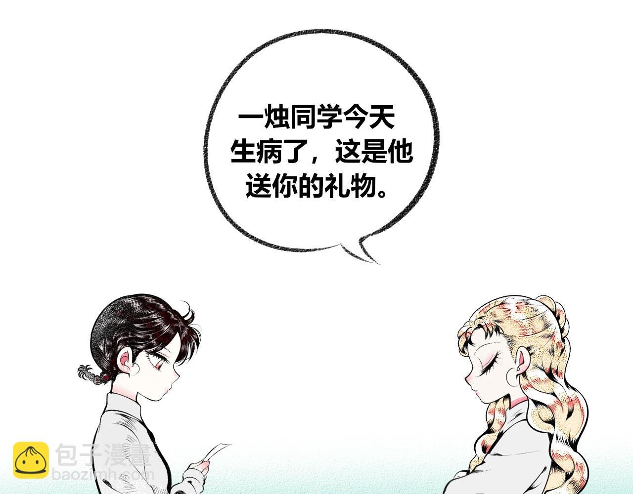 第二十二话 秦素野二