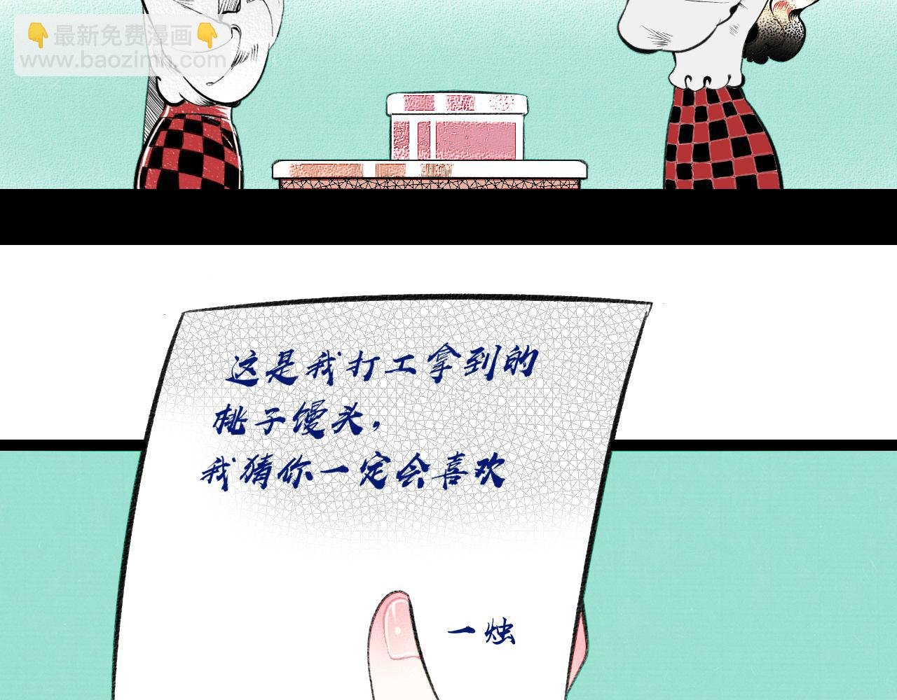 第二十二话 秦素野二