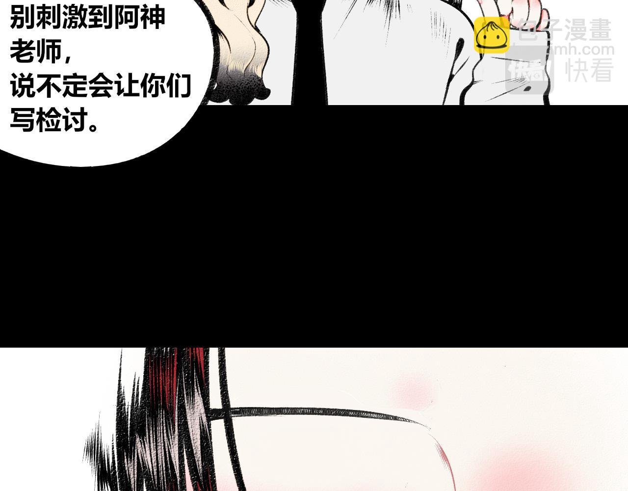 第二十二话 秦素野二