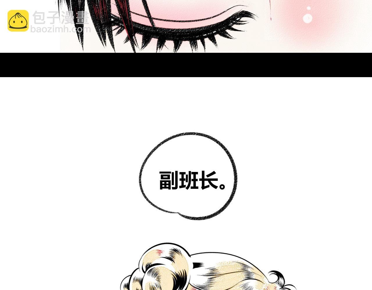 第二十二话 秦素野二