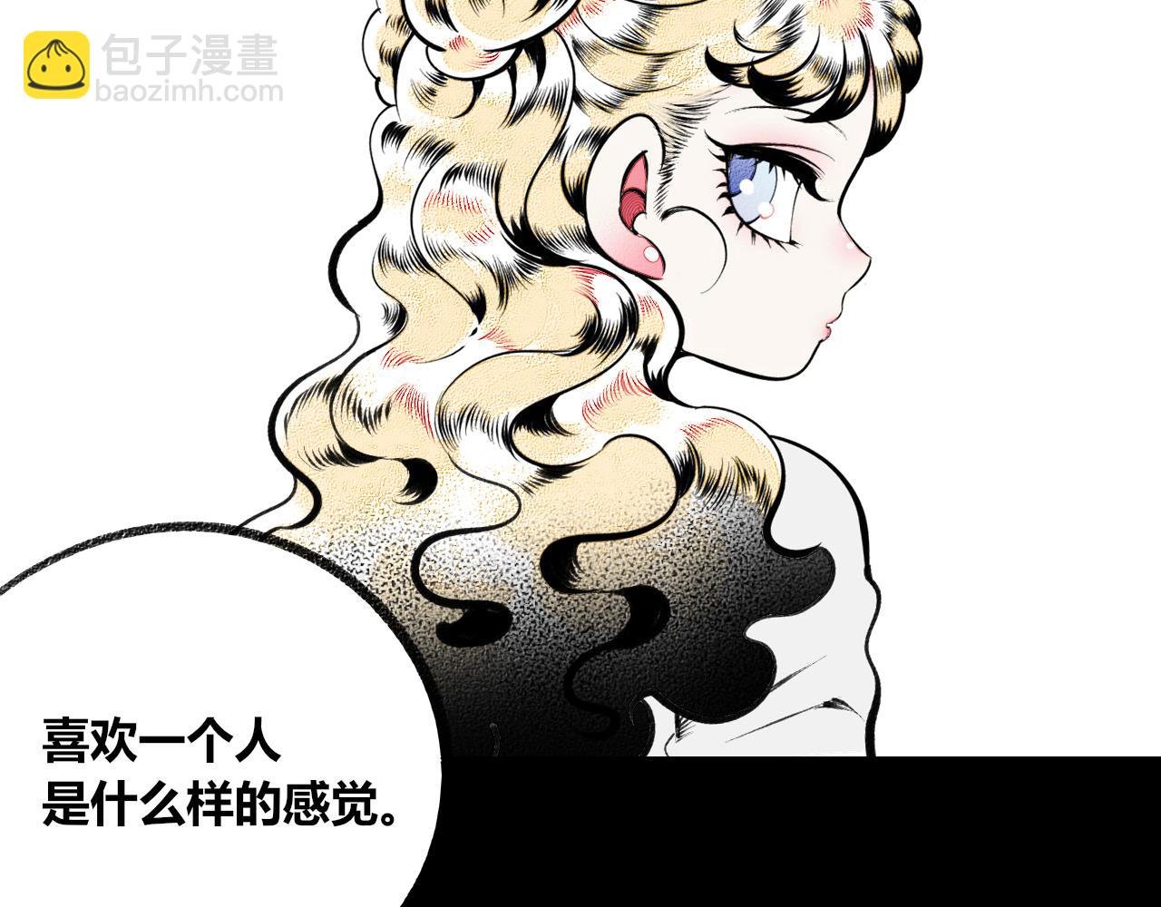 第二十二话 秦素野二