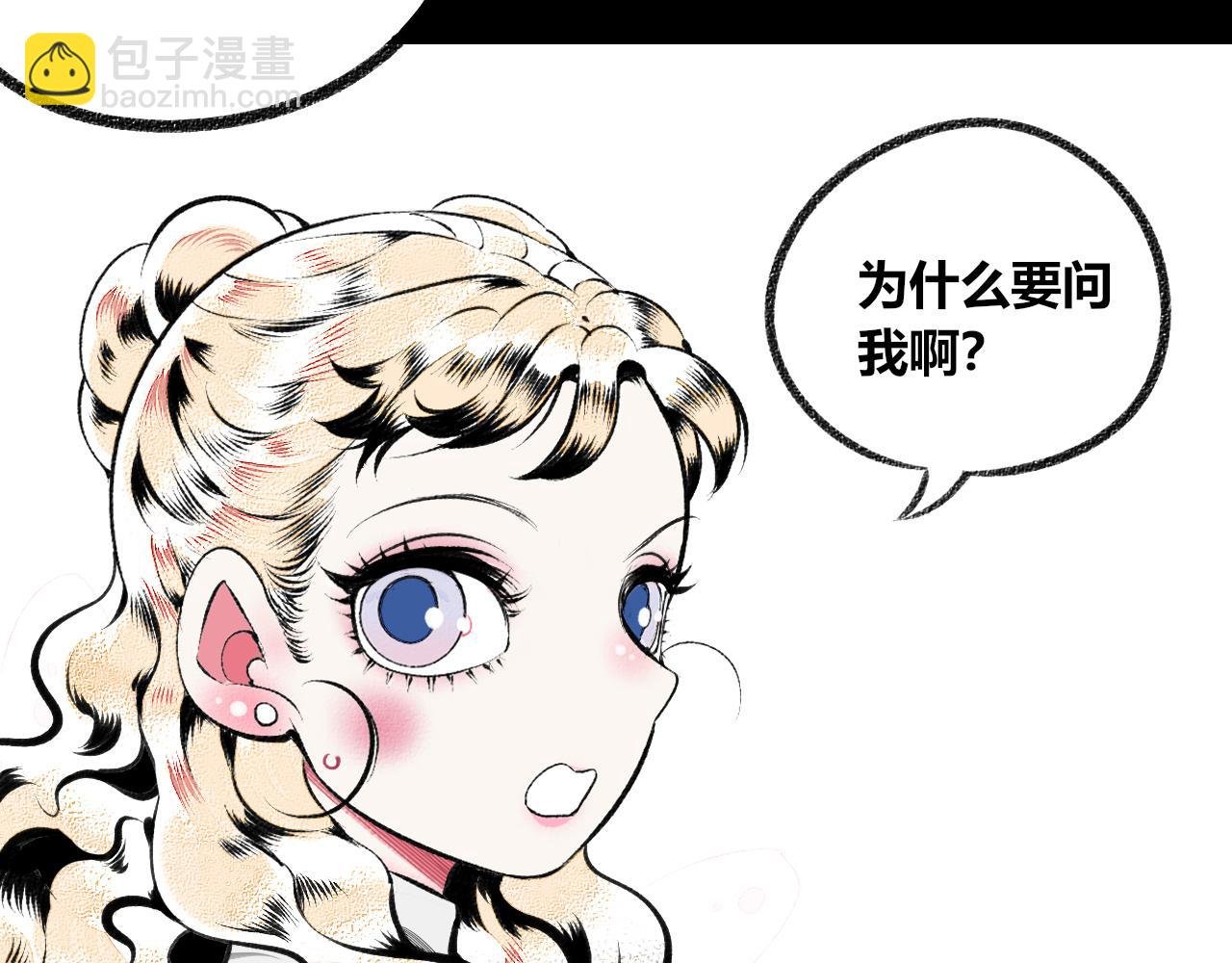 第二十二话 秦素野二