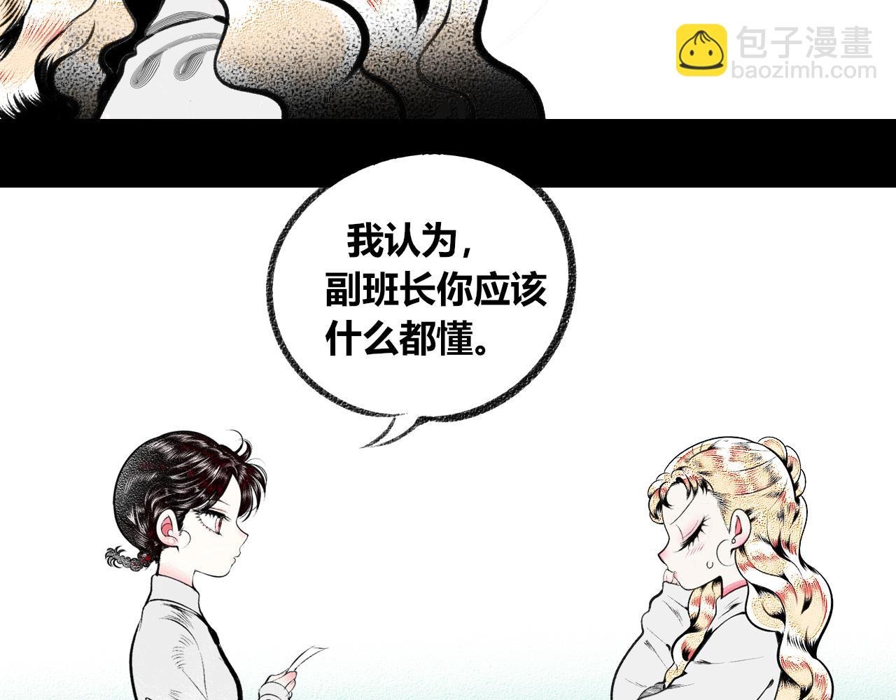 第二十二话 秦素野二