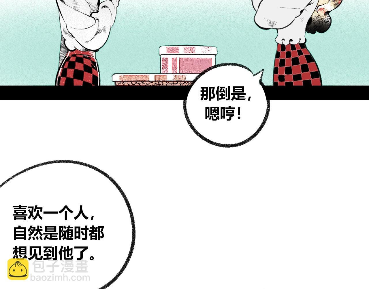 第二十二话 秦素野二