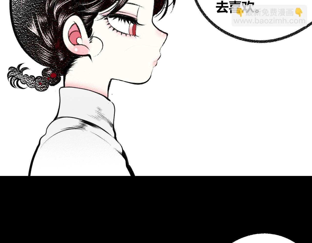 第二十二话 秦素野二