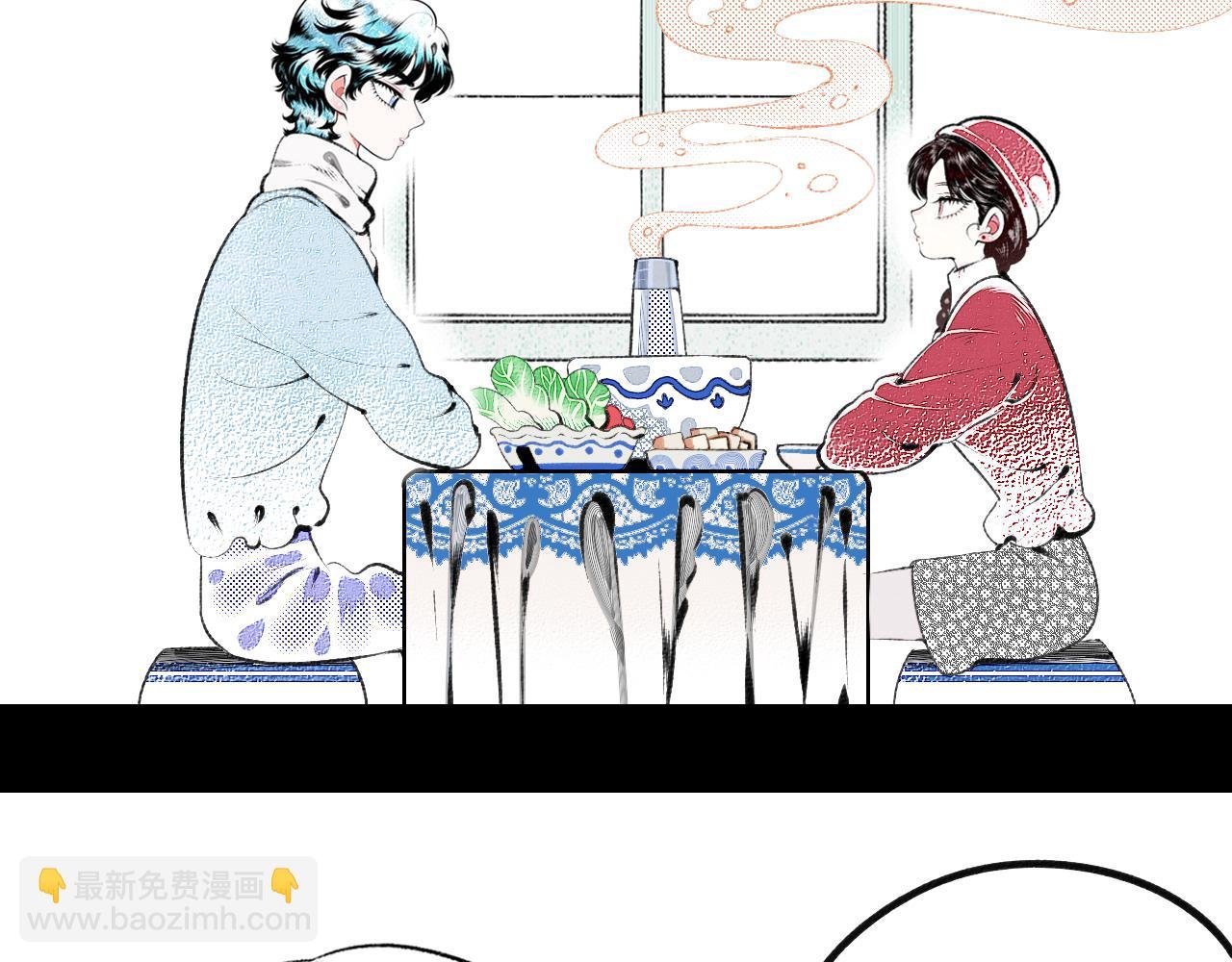 第二十三话 秦素野三