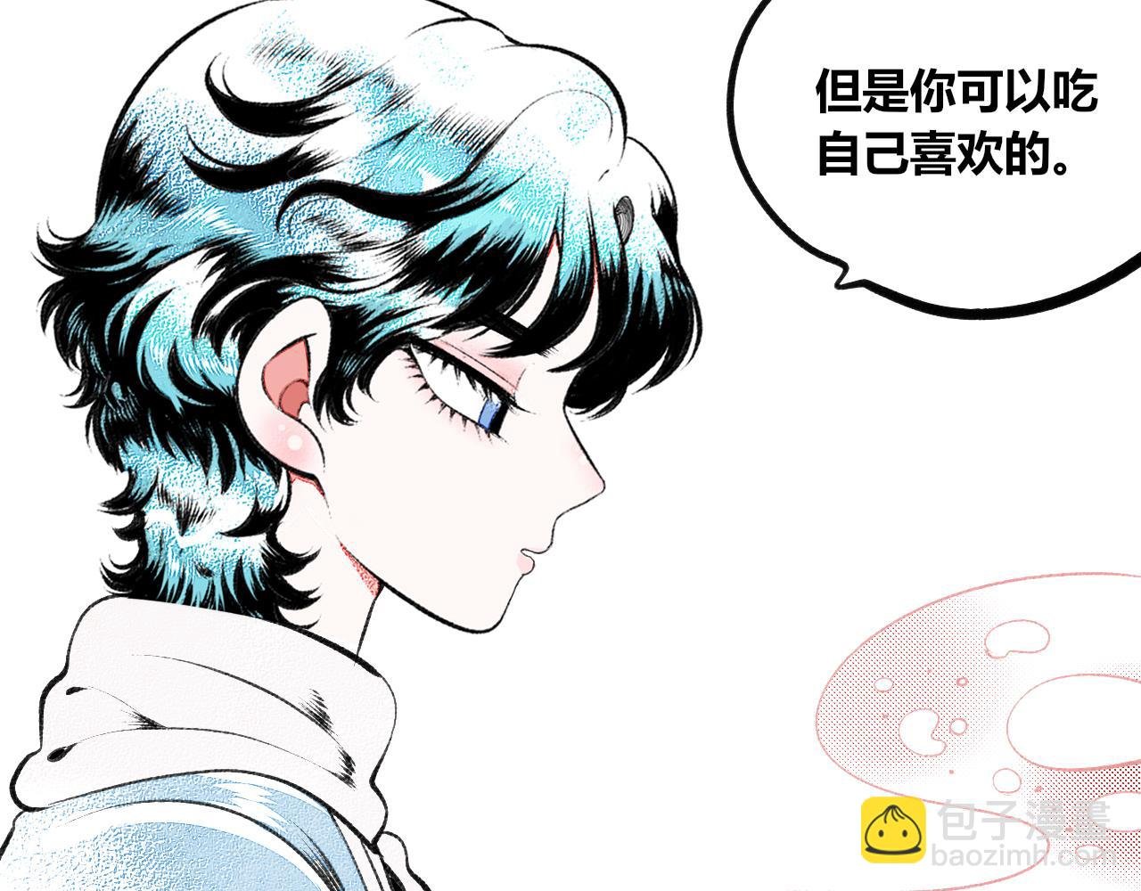 第二十三话 秦素野三