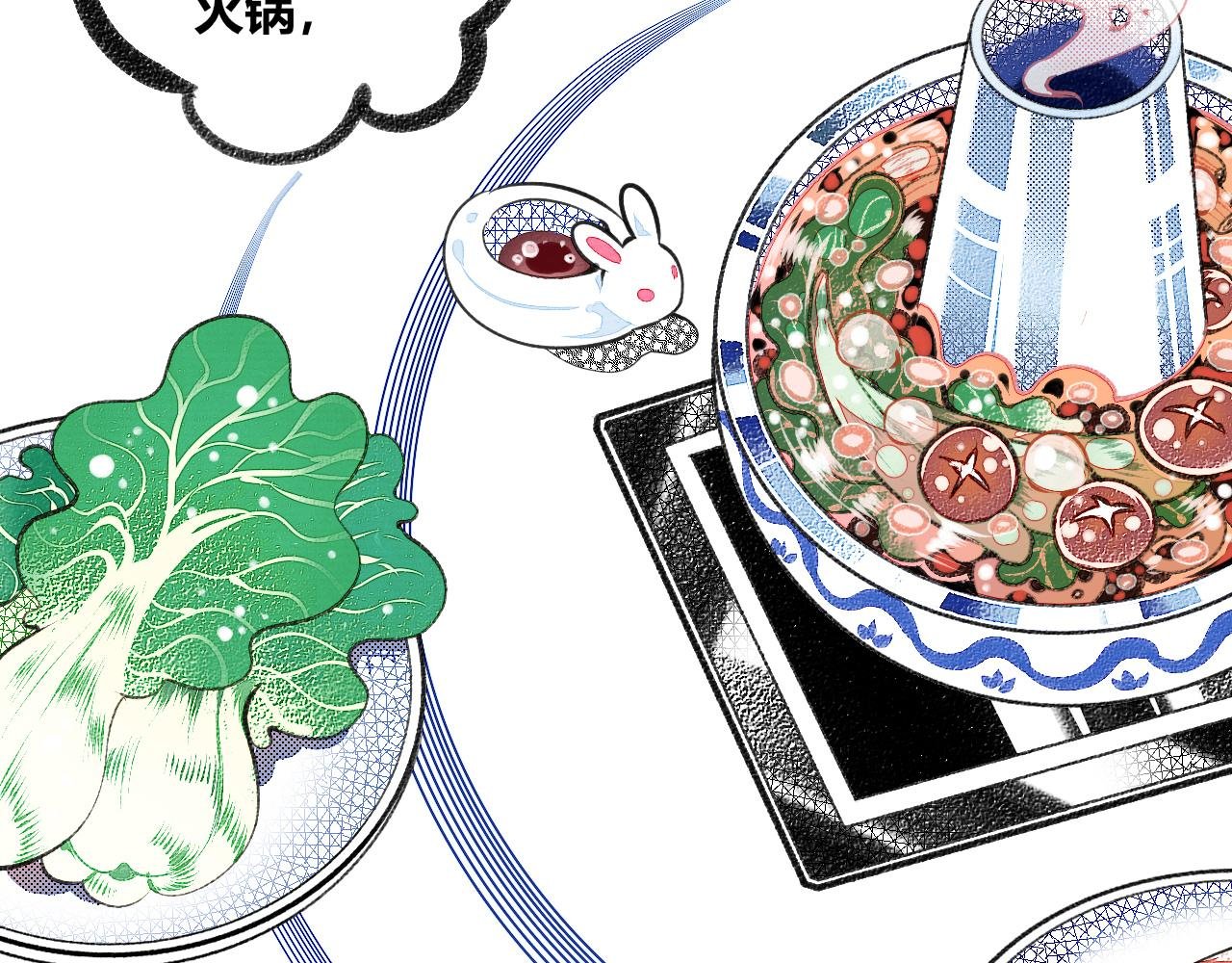 第二十三话 秦素野三