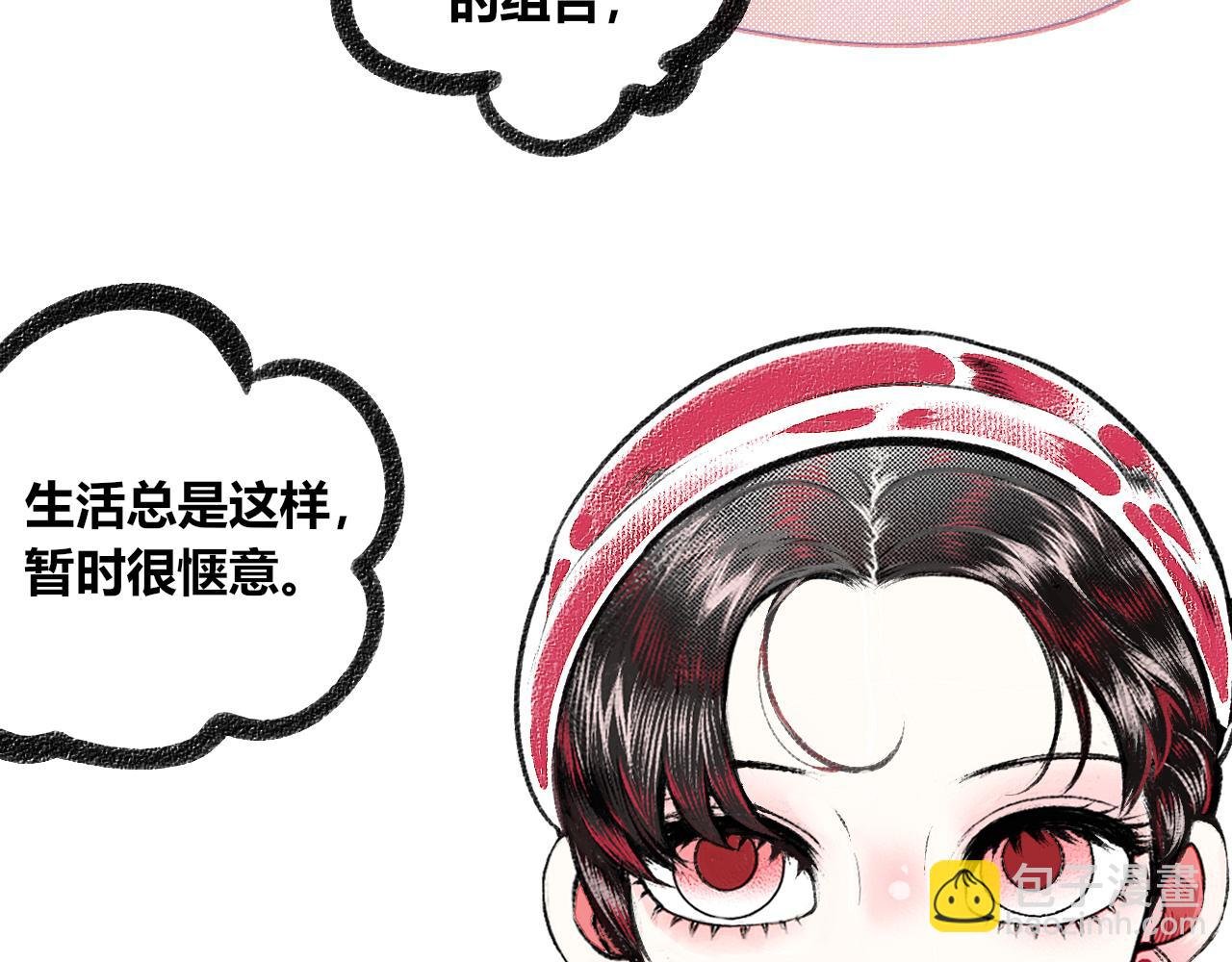 第二十三话 秦素野三
