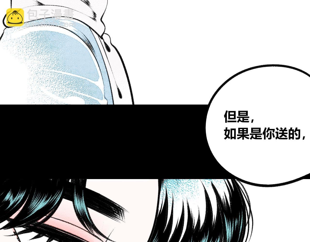 第二十三话 秦素野三
