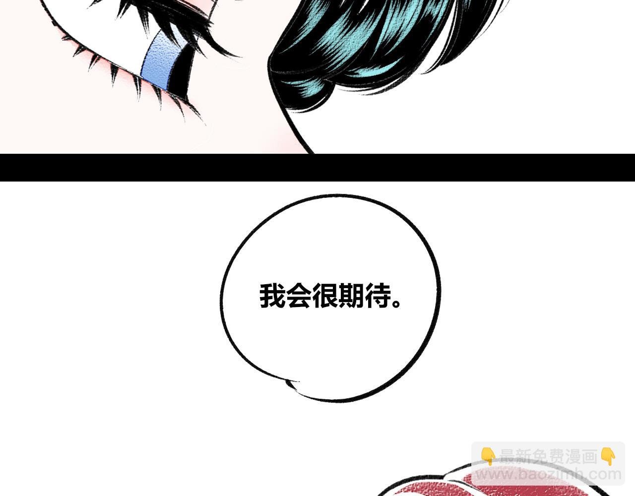 第二十三话 秦素野三
