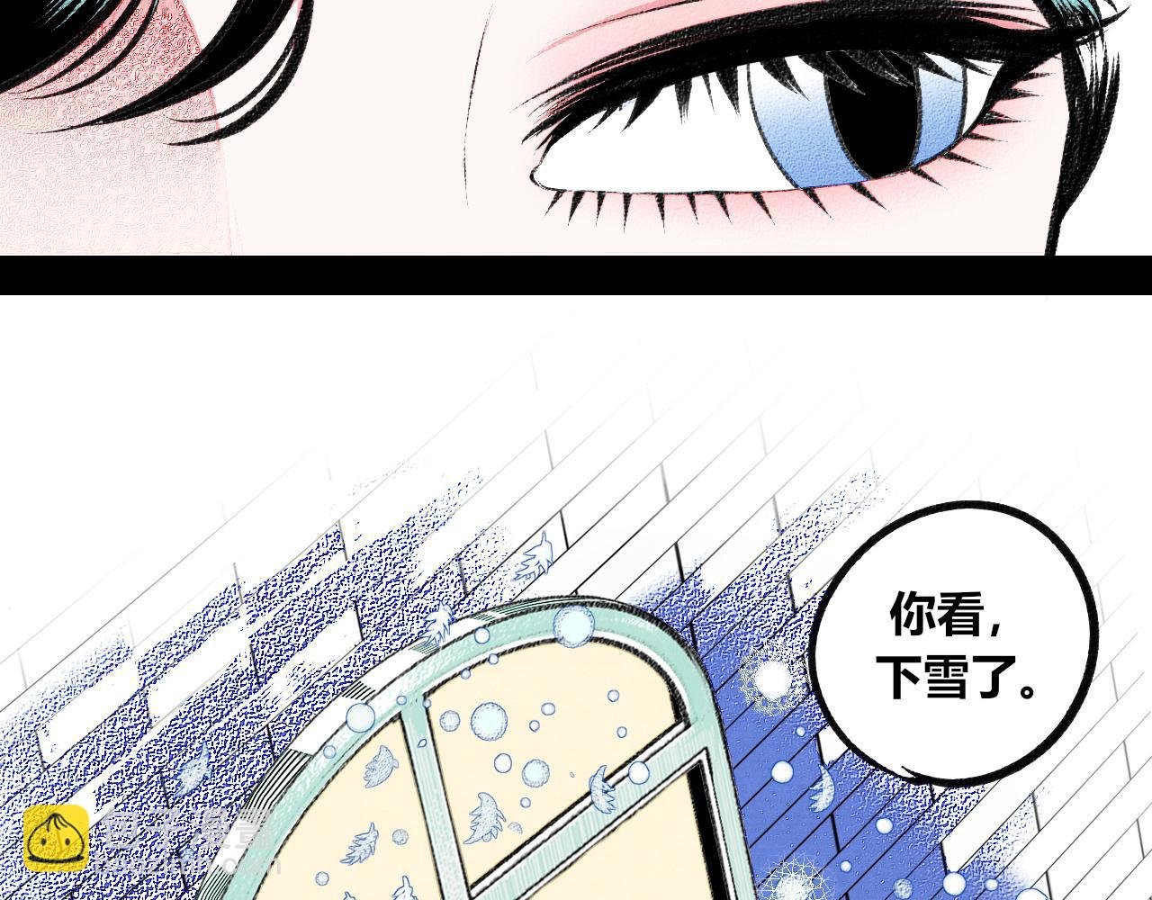 第二十三话 秦素野三