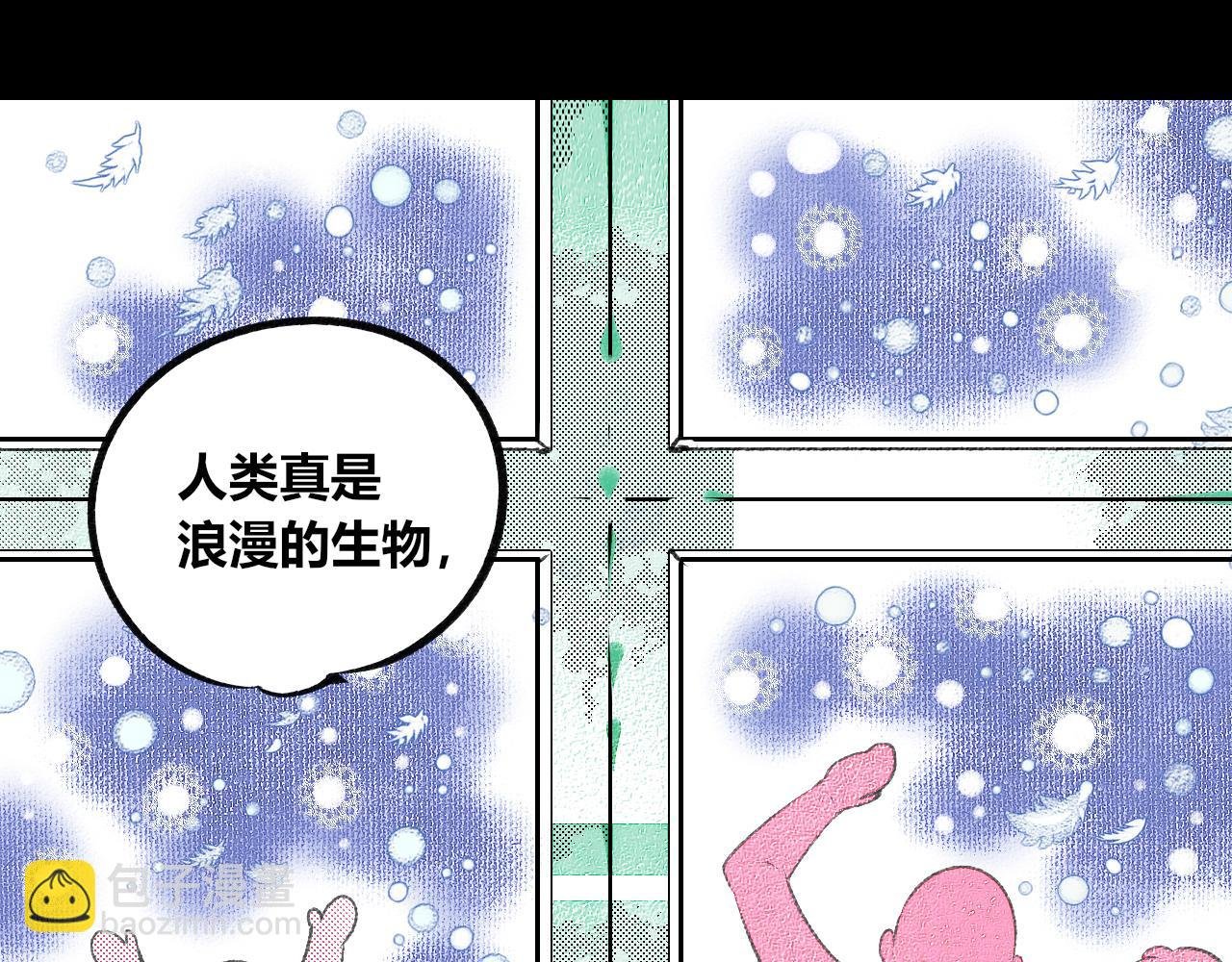 第二十三话 秦素野三