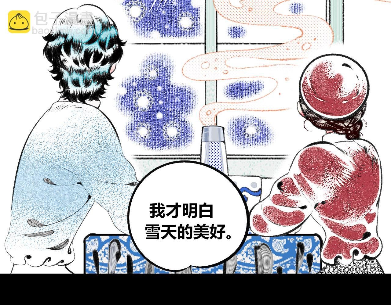 第二十三话 秦素野三