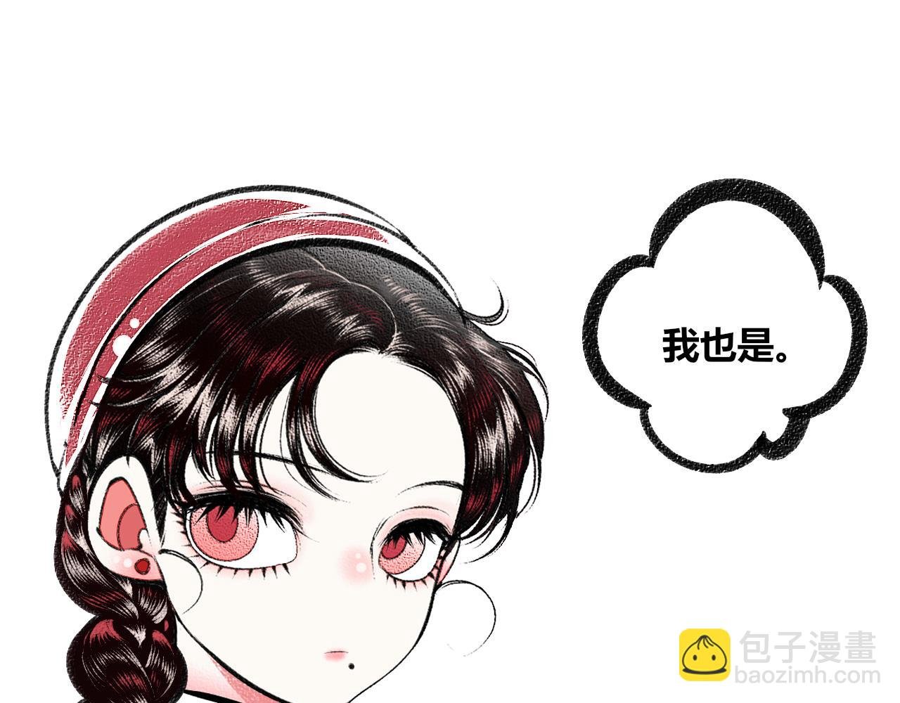 第二十三话 秦素野三