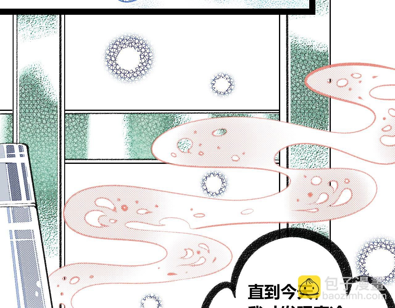 第二十三话 秦素野三