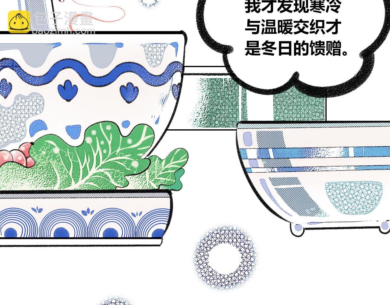 第二十三话 秦素野三