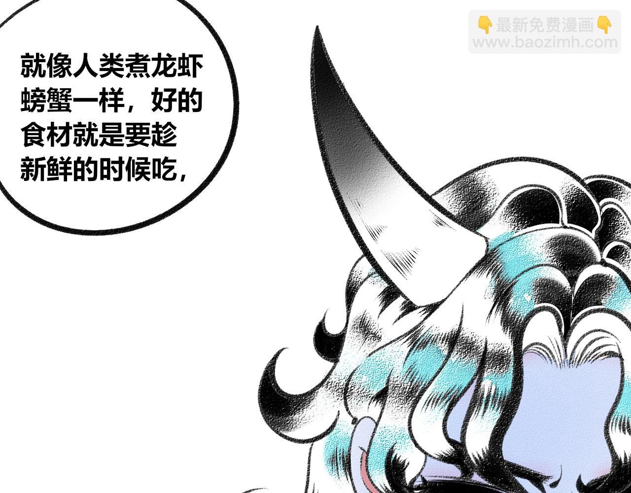第二十四话 秦素野四