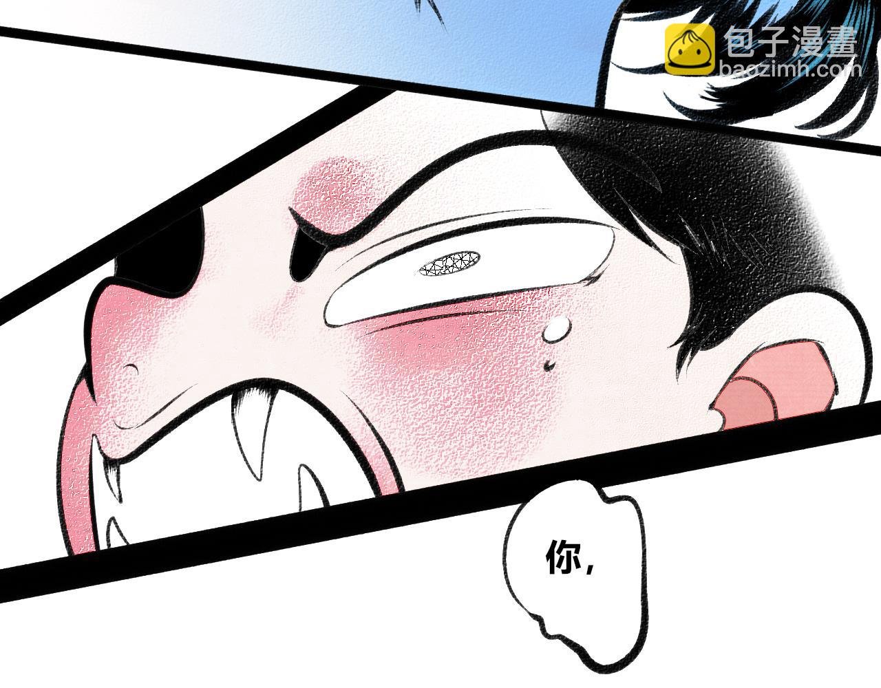 第二十四话 秦素野四