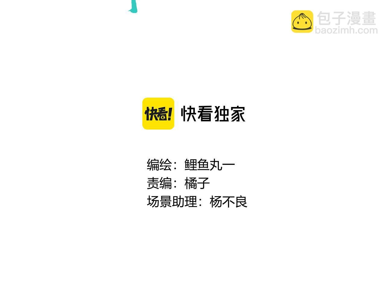 第二十五话 春日小记