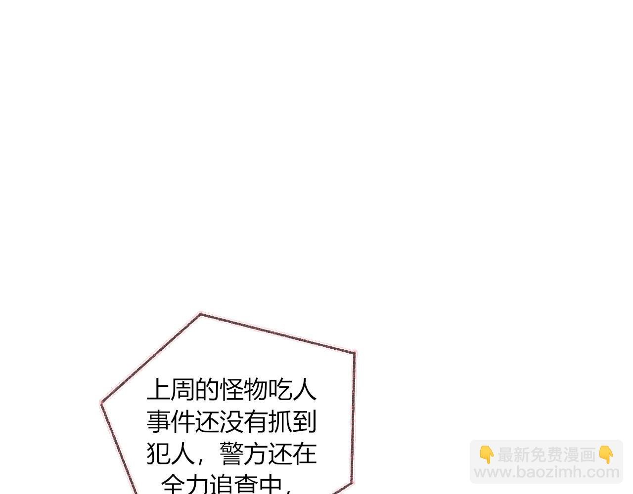 第二十五话 春日小记