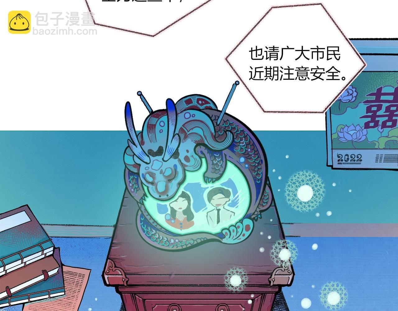 第二十五话 春日小记
