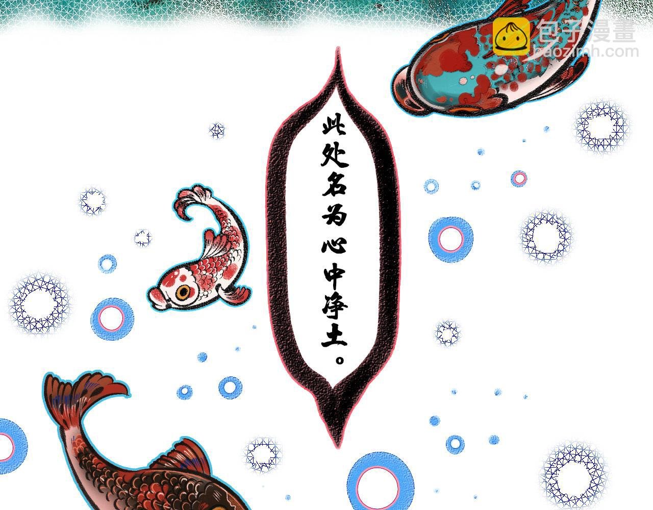 第二十五话 春日小记