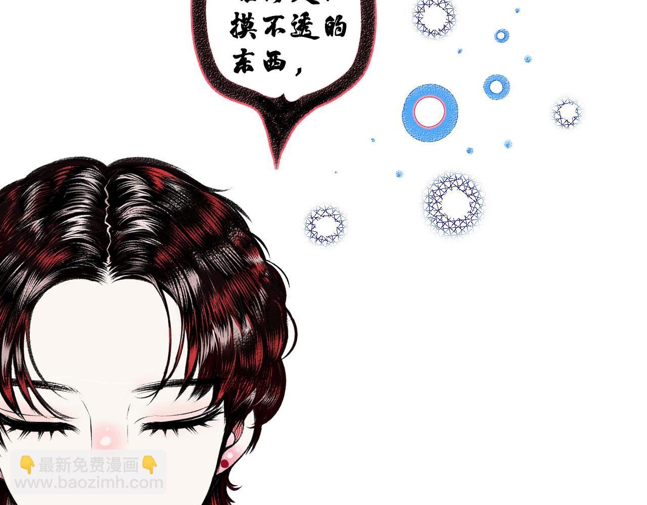 第二十五话 春日小记