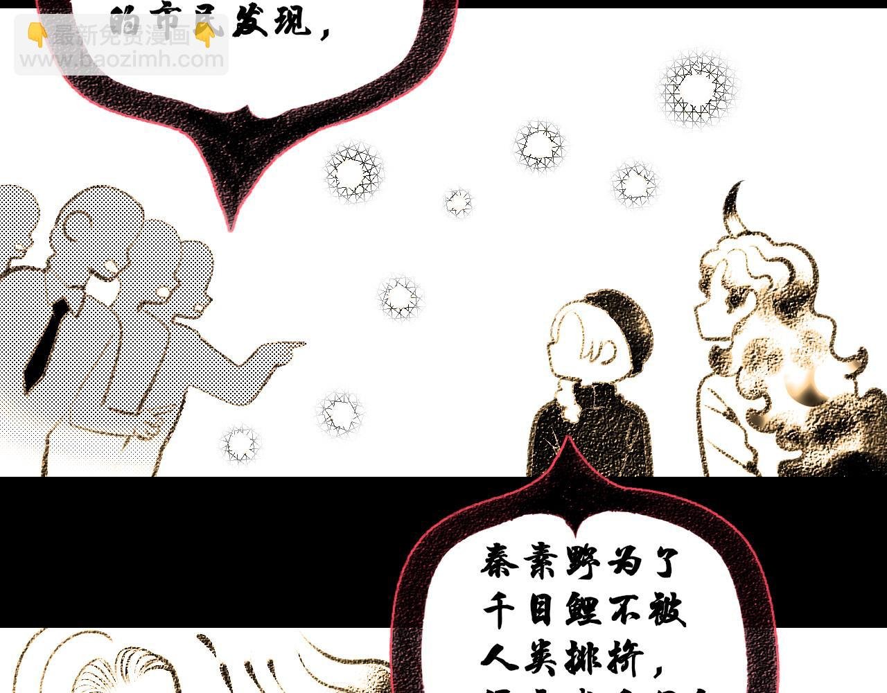 第二十五话 春日小记