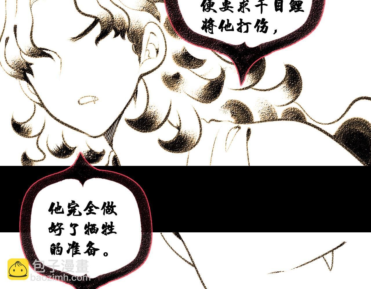 第二十五话 春日小记
