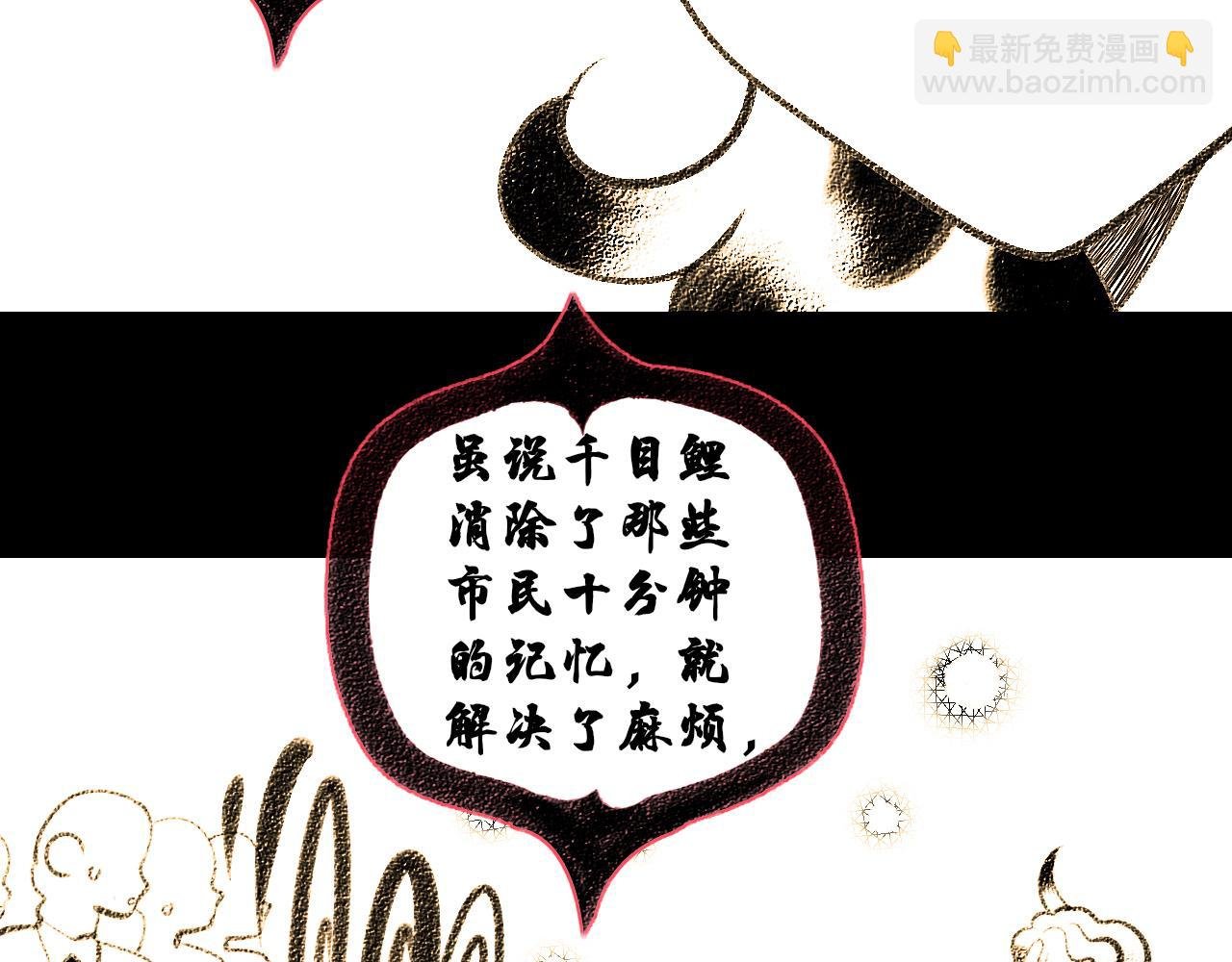第二十五话 春日小记