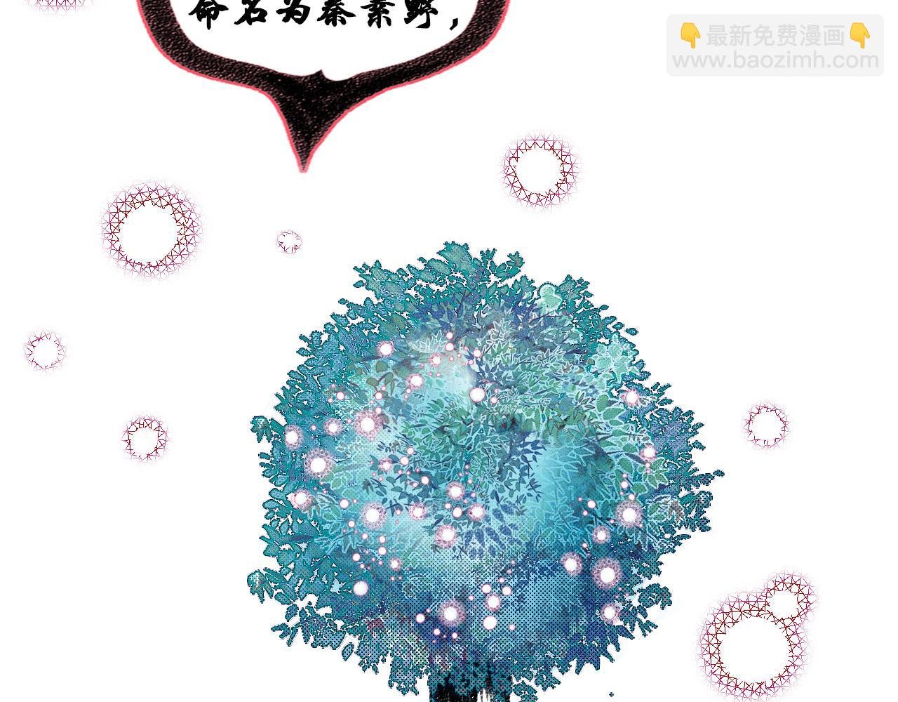 第二十五话 春日小记