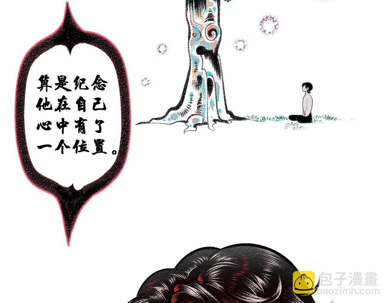 第二十五话 春日小记