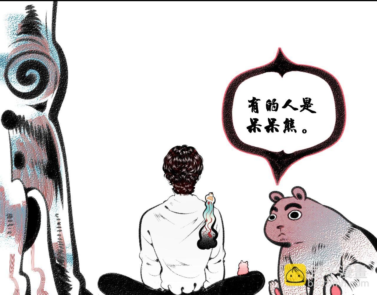 第二十五话 春日小记