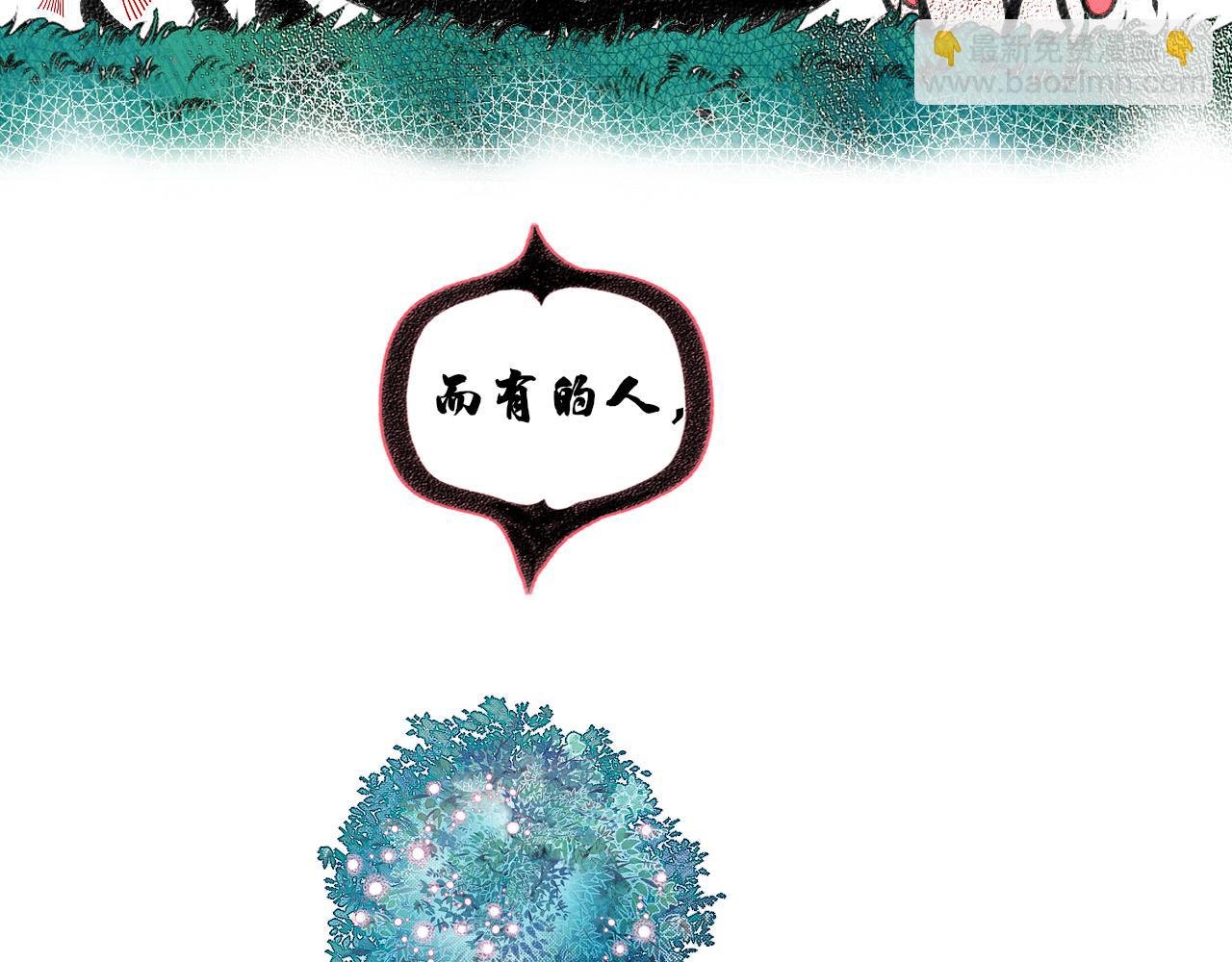 第二十五话 春日小记