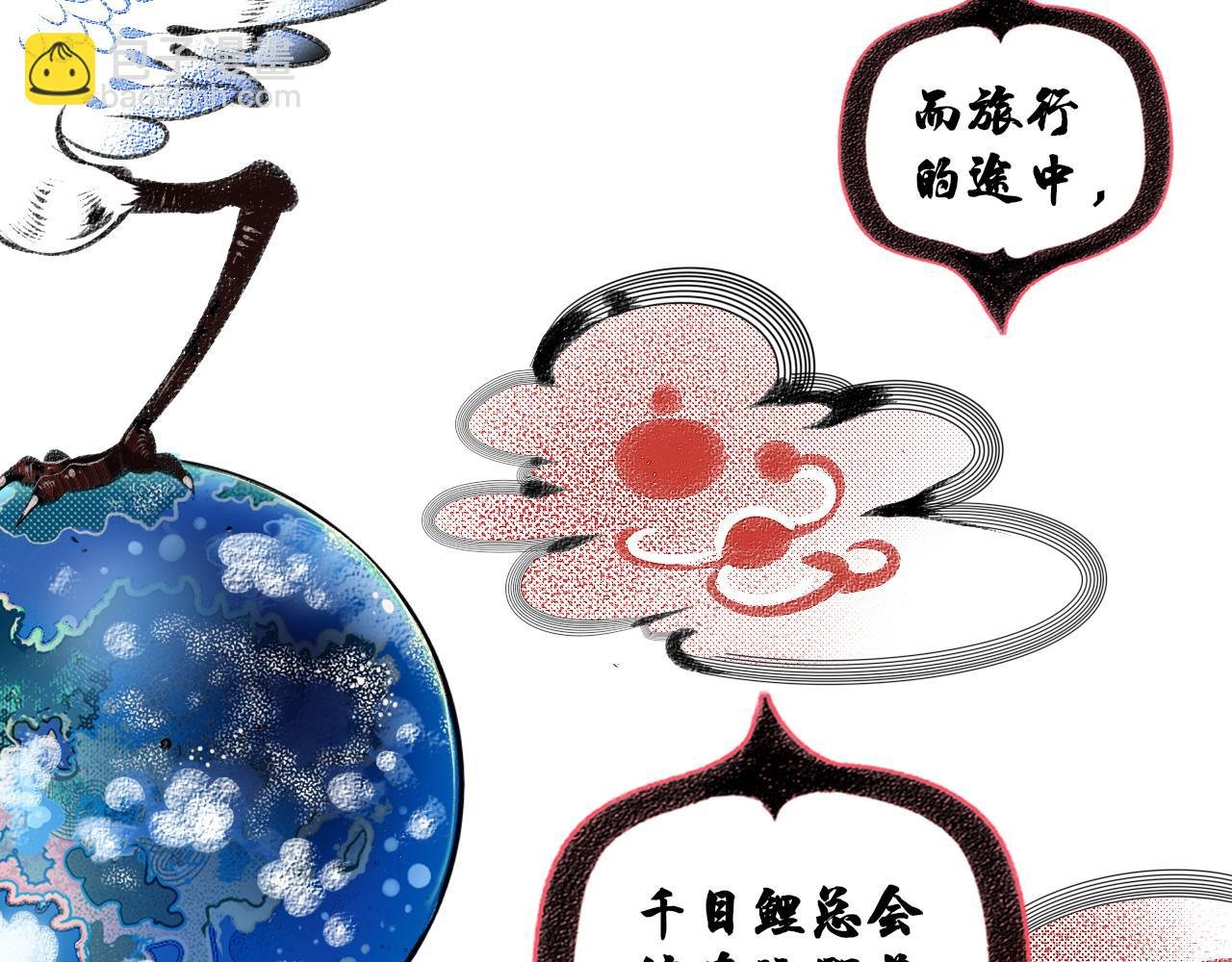 第二十五话 春日小记