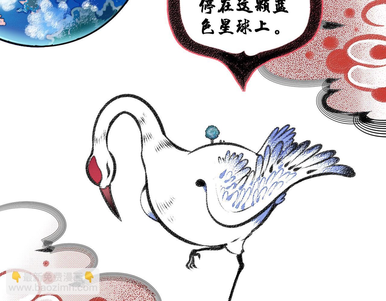 第二十五话 春日小记