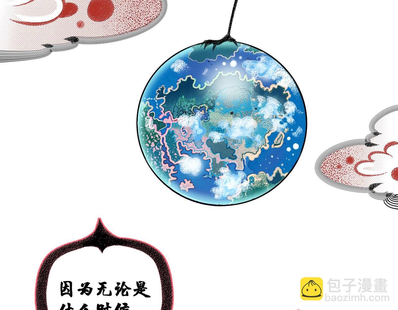第二十五话 春日小记
