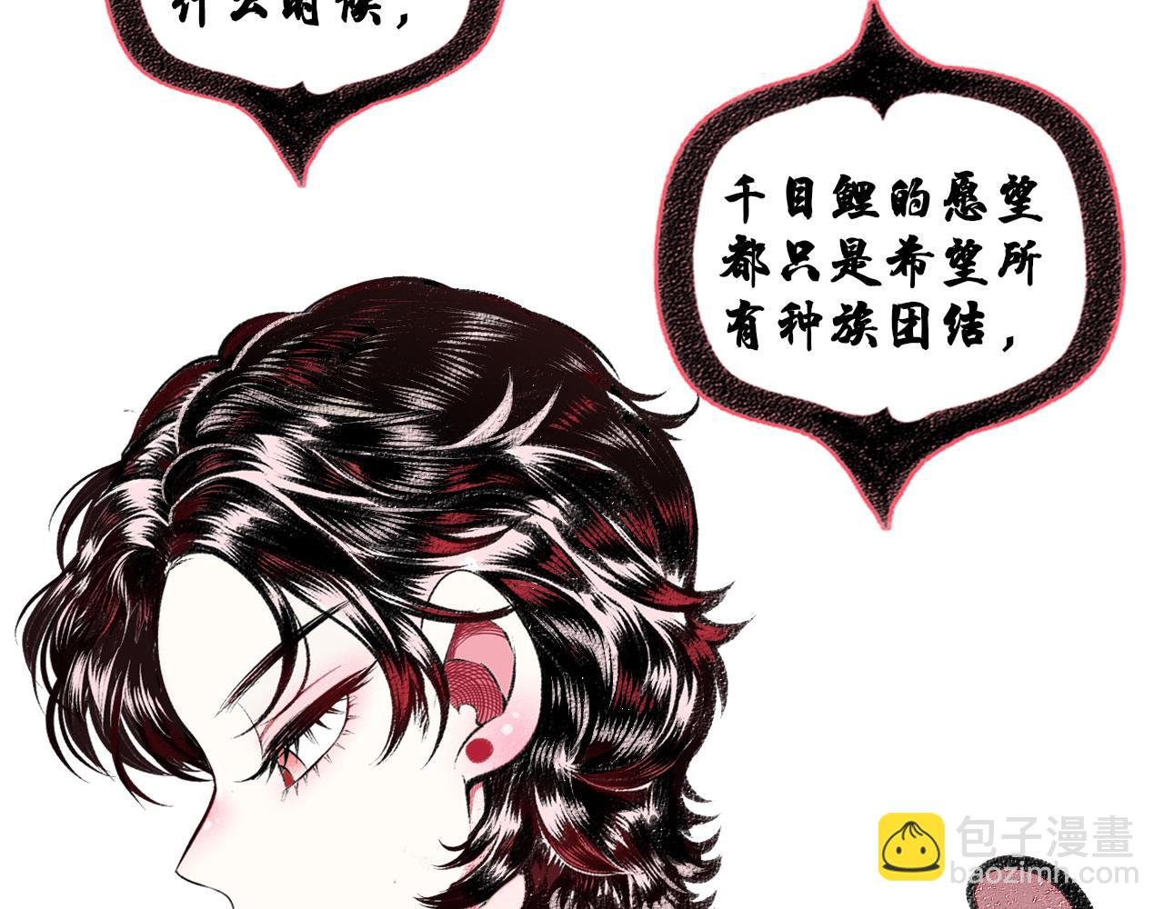 第二十五话 春日小记