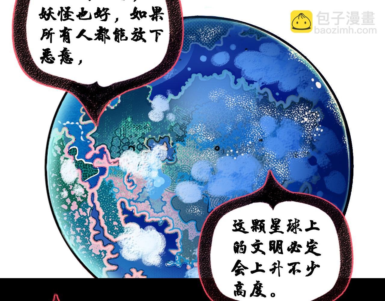 第二十五话 春日小记