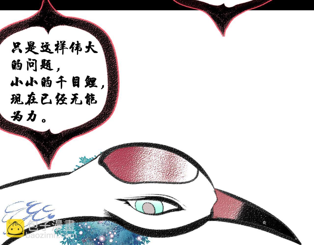 第二十五话 春日小记