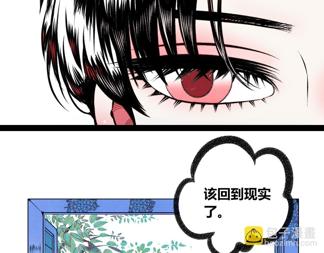 第二十五话 春日小记