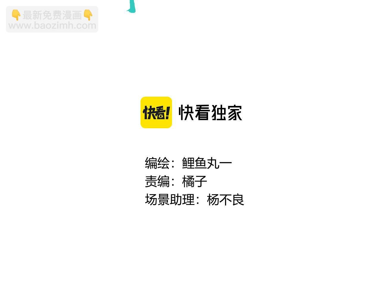 番外 猫与公子