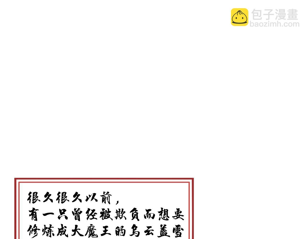 番外 猫与公子