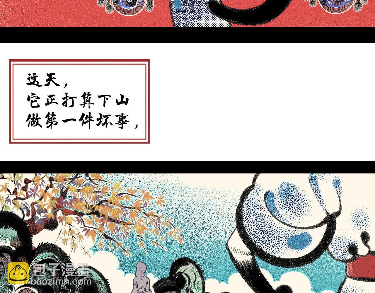 番外 猫与公子