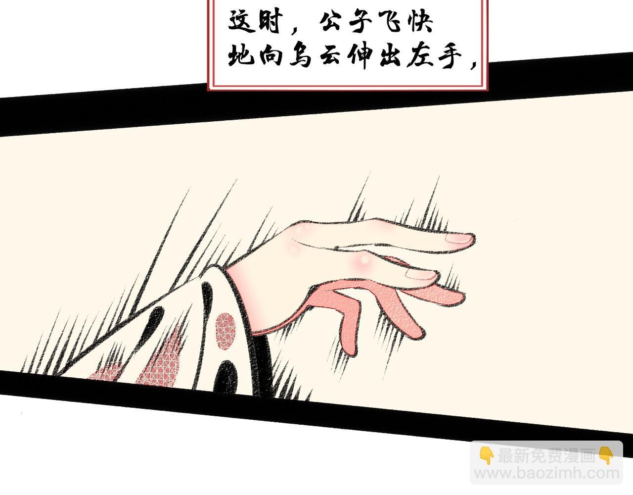 番外 猫与公子