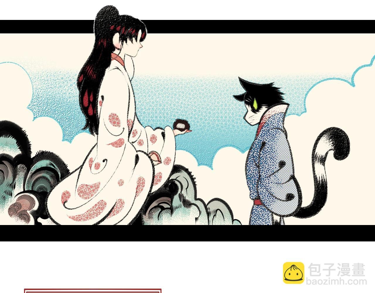 番外 猫与公子