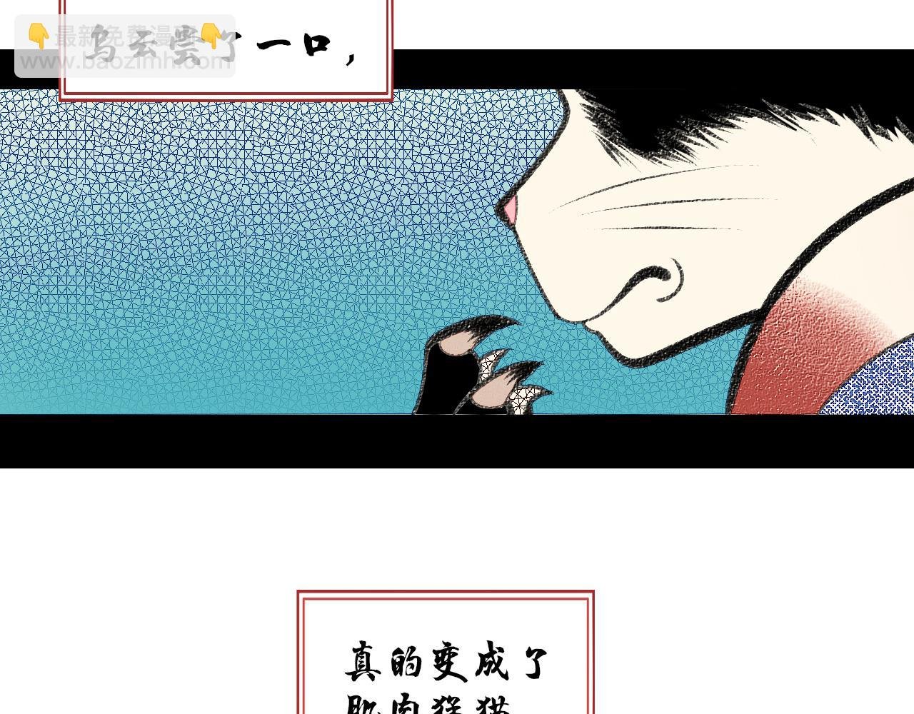 番外 猫与公子
