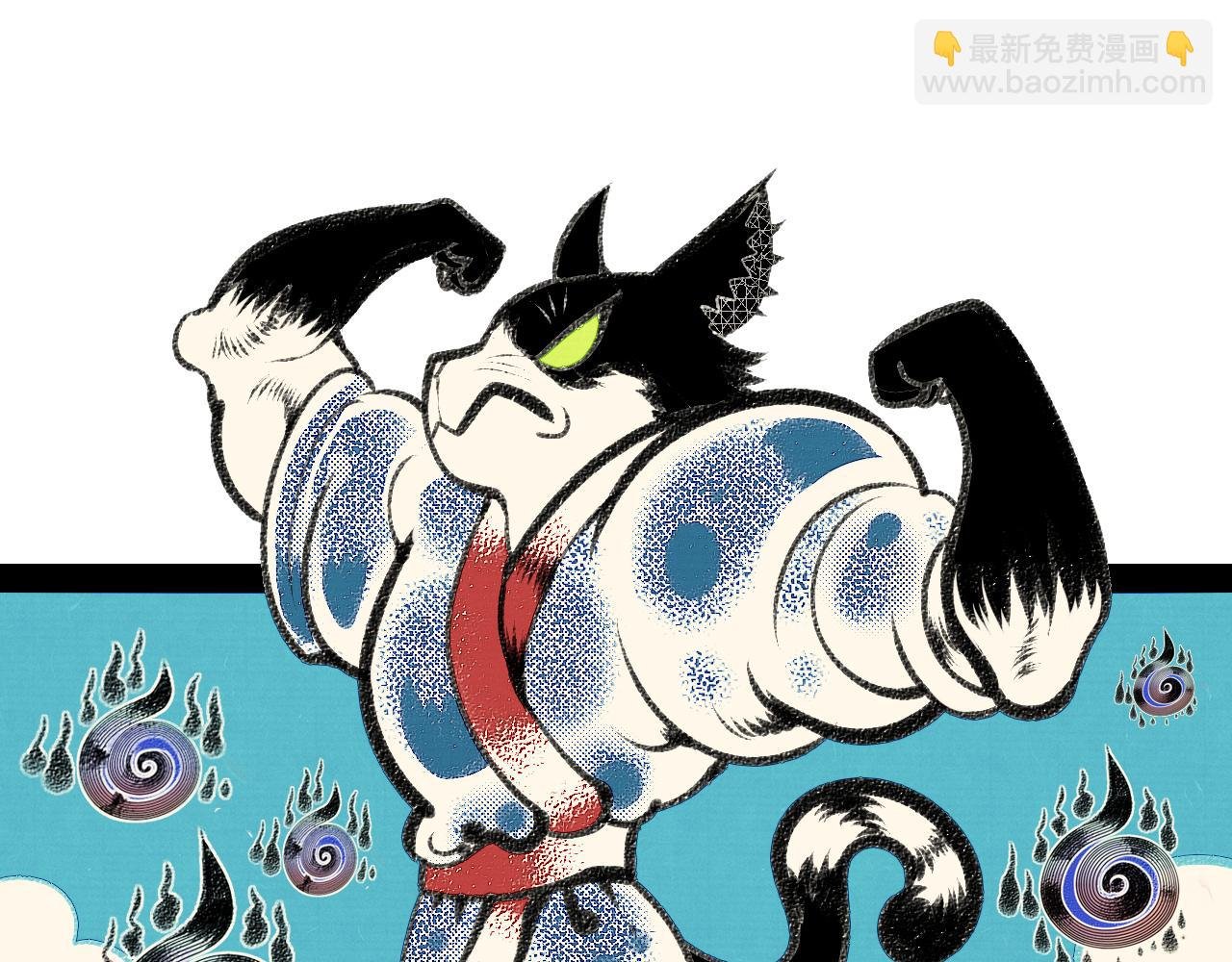 番外 猫与公子
