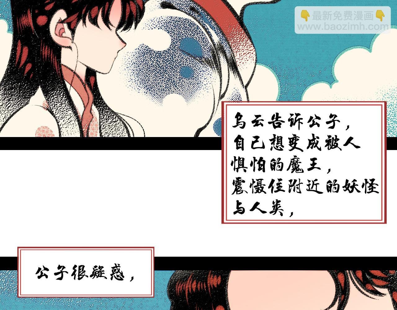 番外 猫与公子